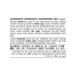 Koka Instant Cup Noodles Chicken & Corn No Msg thumbnail 2