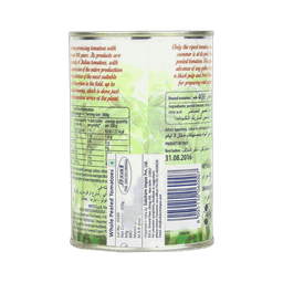 Mutti Whole Peeled Tomatoes Can thumbnail 2