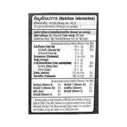 Tong Garden Crispy Coconut Chips thumbnail 3