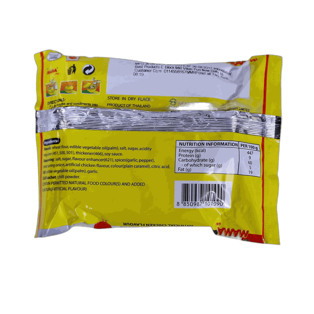 Mama Instant Noodles Chicken Flavour 2
