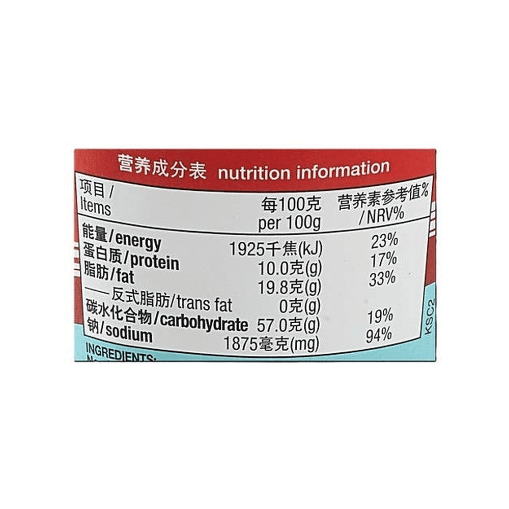 Koka Instant Cup Noodles Seafood No Msg 3