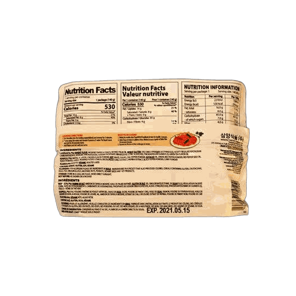 Samyang Buldak Instant Hot Chicken Ramen Noodles 2