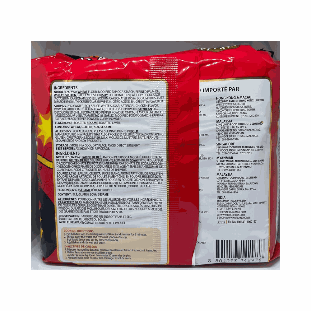Samyang 3x Hot Chicken Flavor Ramen Noodles 2